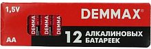 Элементы питания DEMMAX AA 1шт
