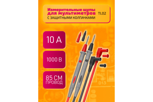 Щуп тестера TL02 20A STYLE Щуп тестера TL02 20A STYLE
