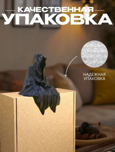 Фигурка Смерть черная 3D фото 2