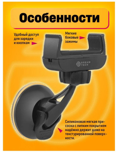 Держатель зажим на присоске черный BB (180607) фото 3 Держатель зажим на присоске черный BB (180607) фото 3