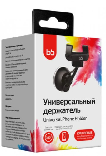 Держатель зажим на присоске черный BB (180607) Держатель зажим на присоске черный BB (180607)