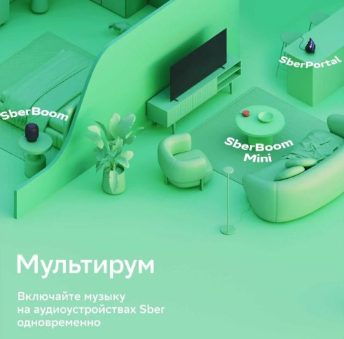 Умная колонка SberBoom mini Салют синий фото 7