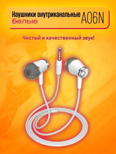 Наушники DREAM A06N белый 175643 фото 2