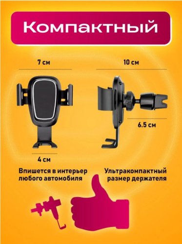 Держатель DREAM CH113 черный (181169) фото 5