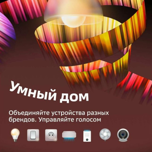 Умная колонка SberBoom mini Салют синий фото 4