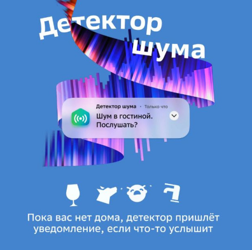 Умная колонка SberBoom mini Салют синий фото 8