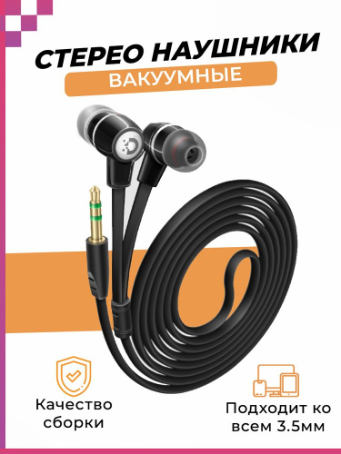Наушники внутриканальные DREAM Y2 красный (123068) фото 2