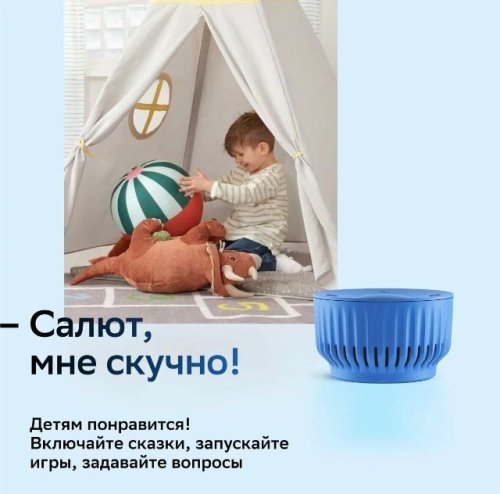Умная колонка SberBoom mini Салют синий фото 2