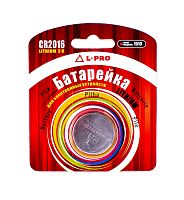 Элемент питания L-PRO CR2016/1B 1 шт