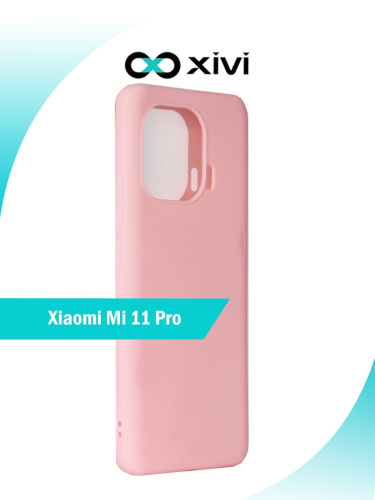 Чехол для Xiaomi Mi 11 PRO розовый Чехол для Xiaomi Mi 11 PRO розовый